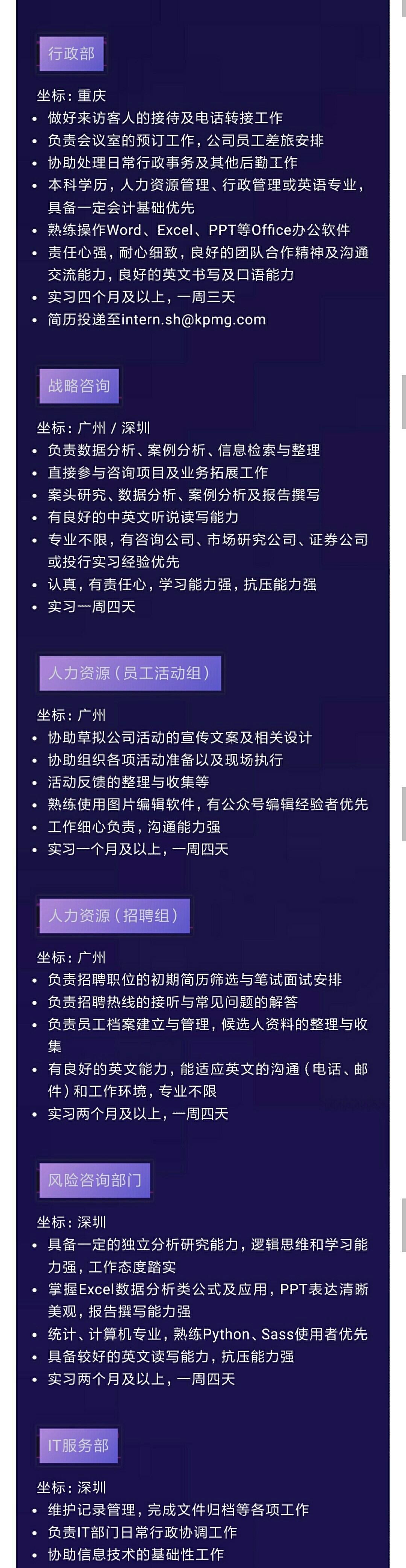 资讯详情 职题库 你的求职刷题神器